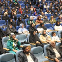 سمینار و همایش